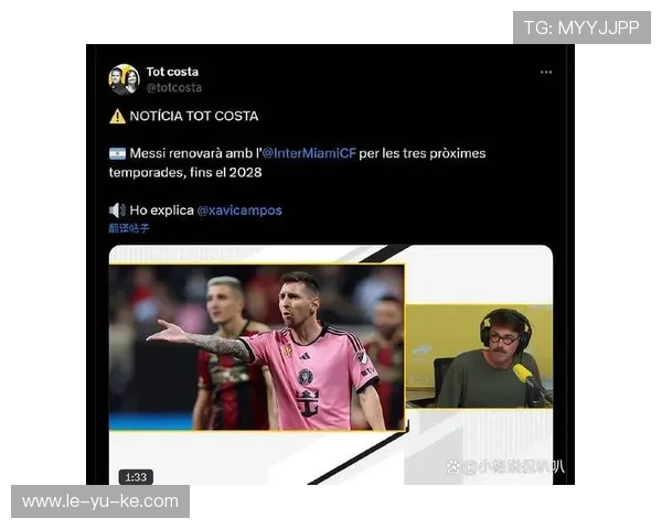 梅西开启迈阿密国际MLS新篇章，征战美国足球顶级联赛